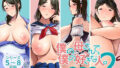 大好きな母さんと中出し母子相姦2｜純正九蓮宝燈