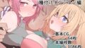 【動画75分】合意なし！流出したレ〇プ記録（完全版） -部活帰りに連れ去られた女子学生-【大量追加】｜リアルサウンド