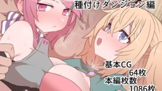 美鈴が突然部屋に現れた件｜REI