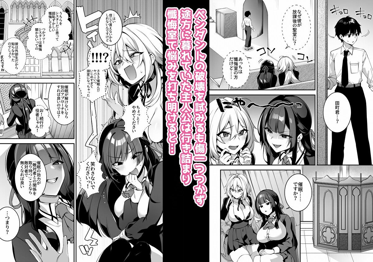 犯●れ催●4 男子1人しかいない学園で性格最悪のイジメっこに犯●れまくる|しんどう 犯●れ催●4 男子1人しかいない学園で性格最悪のイジメっこに犯●れまくる|しんどう