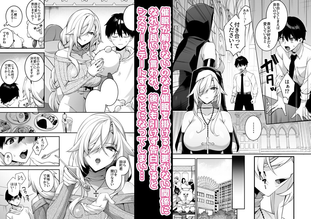 犯●れ催●4 男子1人しかいない学園で性格最悪のイジメっこに犯●れまくる|しんどう 犯●れ催●4 男子1人しかいない学園で性格最悪のイジメっこに犯●れまくる|しんどう