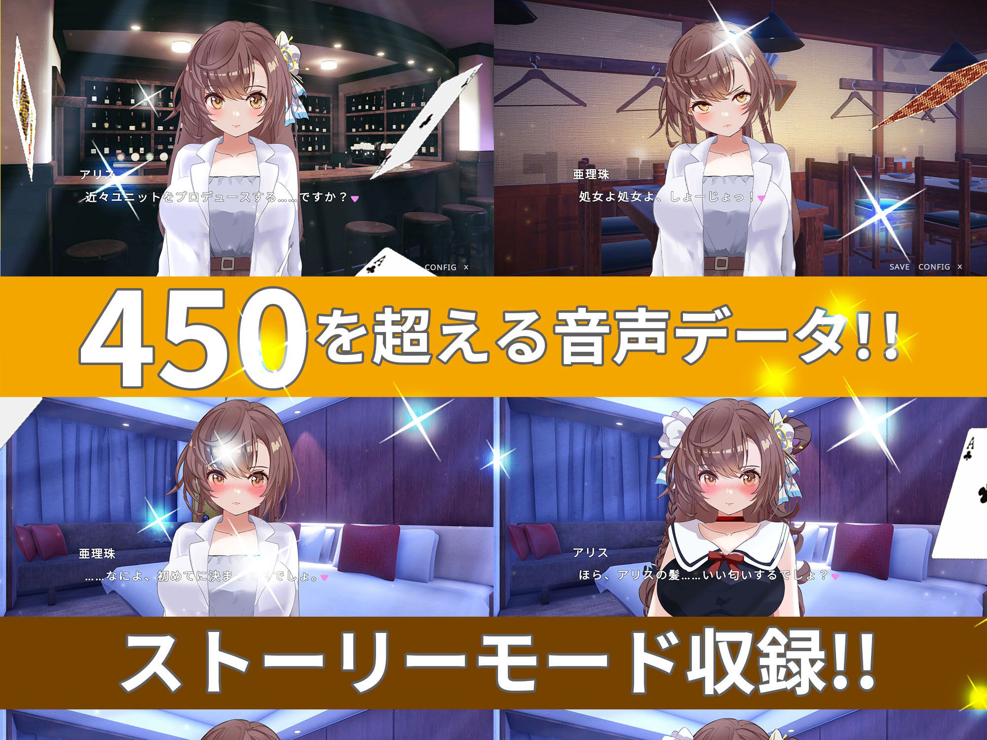 【ASMR×Live2D】親友アイドルの処◯を奪ってNTRっぽいことしてみた（動画版）｜ハーフトーンドット