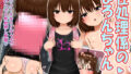 IROIRO on the Beach｜偽MIDI泥の会