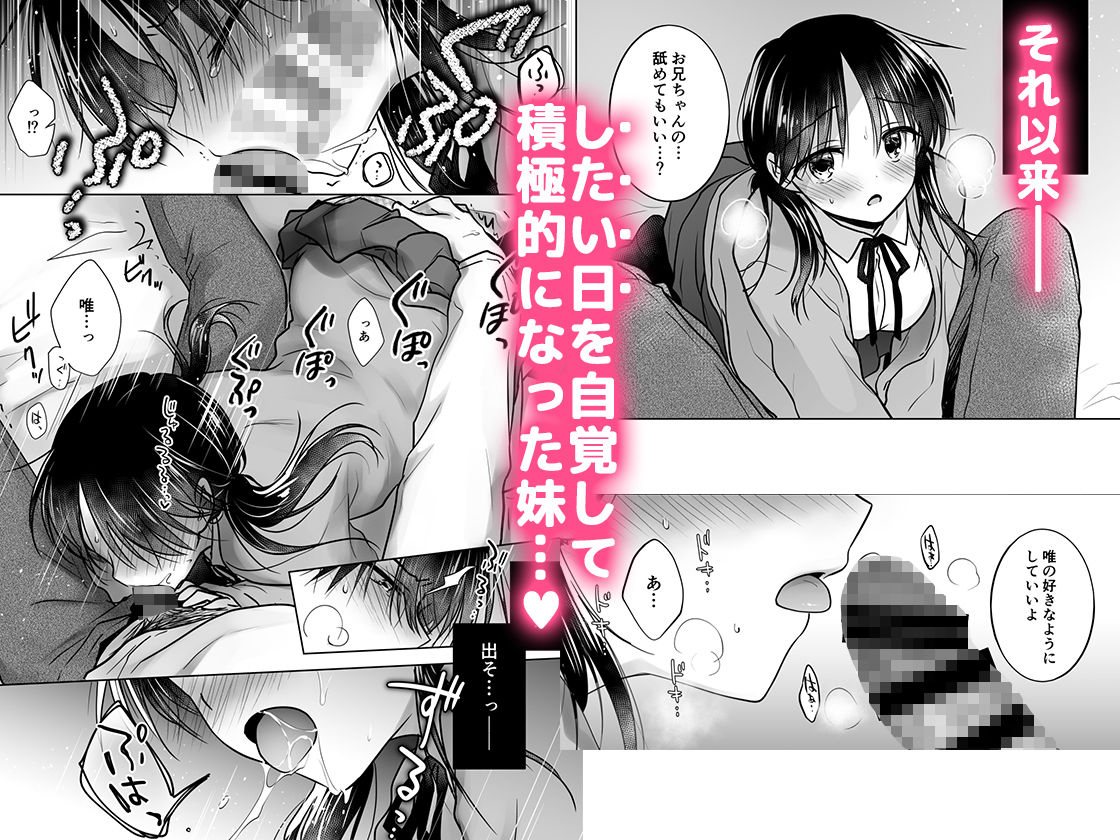 きけんびせっくす（ゴムあるよ！！）｜三上ミカ