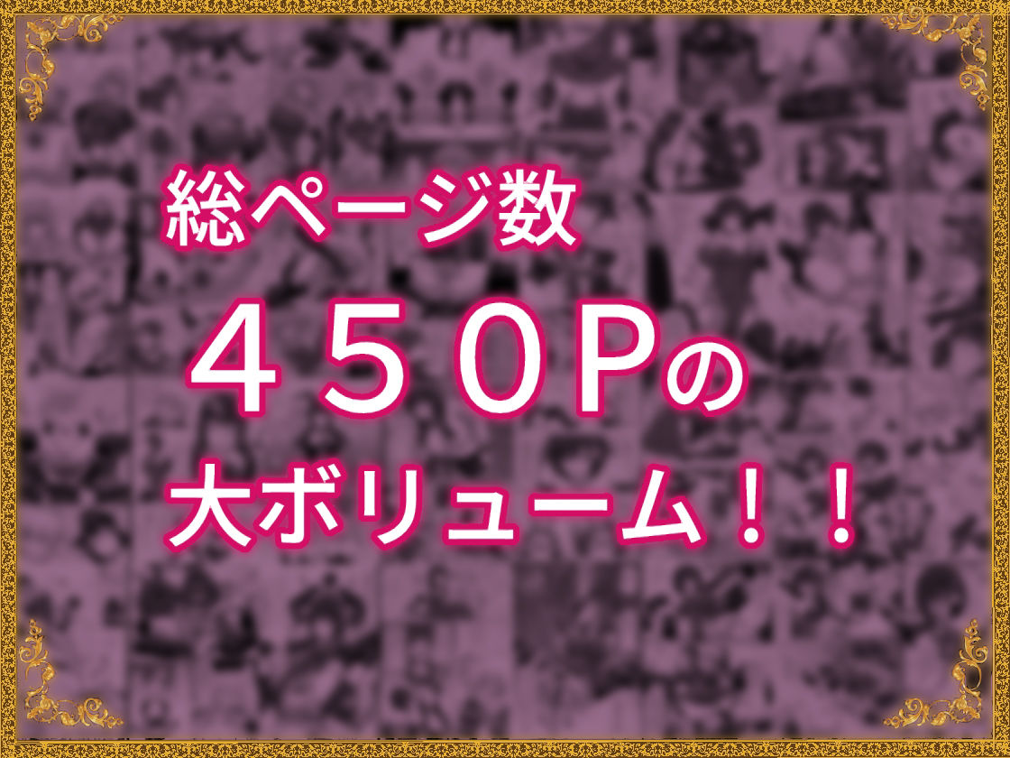 ふたなり射精管理!総集編|滝沢タキ ふたなり射精管理!総集編|滝沢タキ