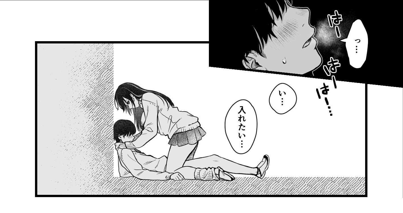 クラスのクールギャルと呼び出し×××|こんてつ クラスのクールギャルと呼び出し×××|こんてつ