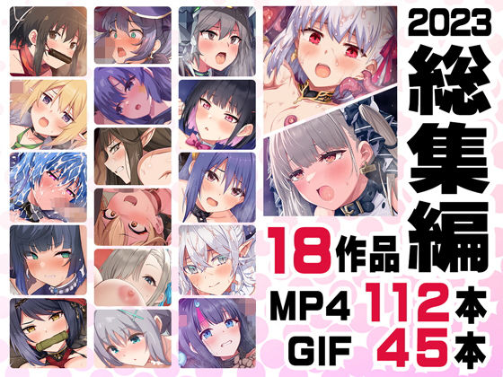 ニート社長 アニメ総集編【2023】｜ニート社長