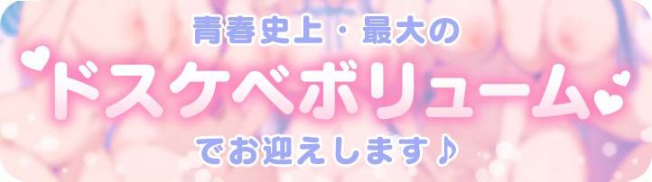 【総時間6時間】おま○こリフレ・スペシャルナイト【3周年記念作品】｜遊助D