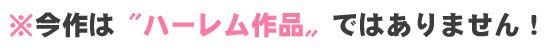 【総時間6時間】おま○こリフレ・スペシャルナイト【3周年記念作品】｜遊助D
