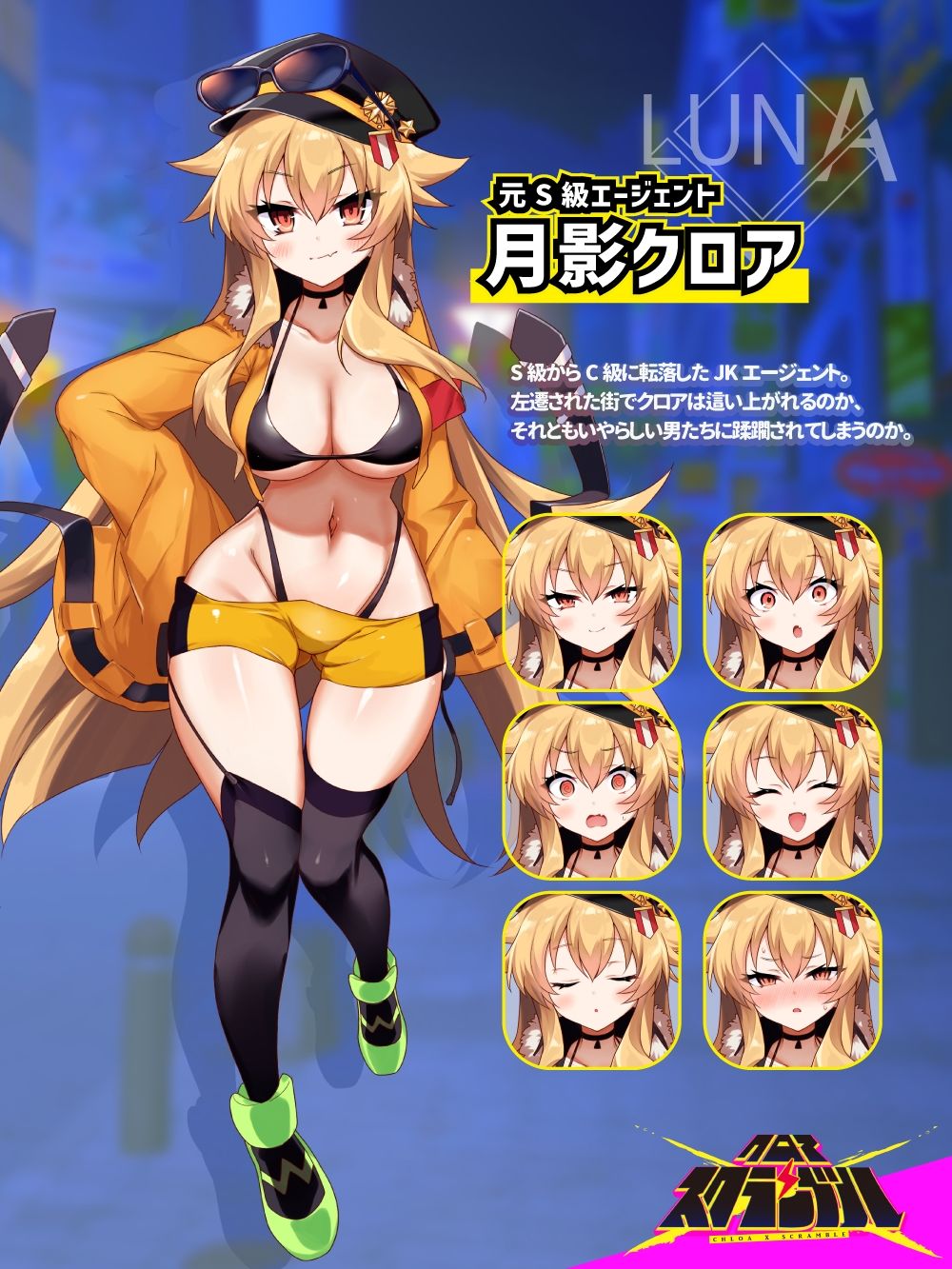 クロア×スクランブル｜にんじんパスタ