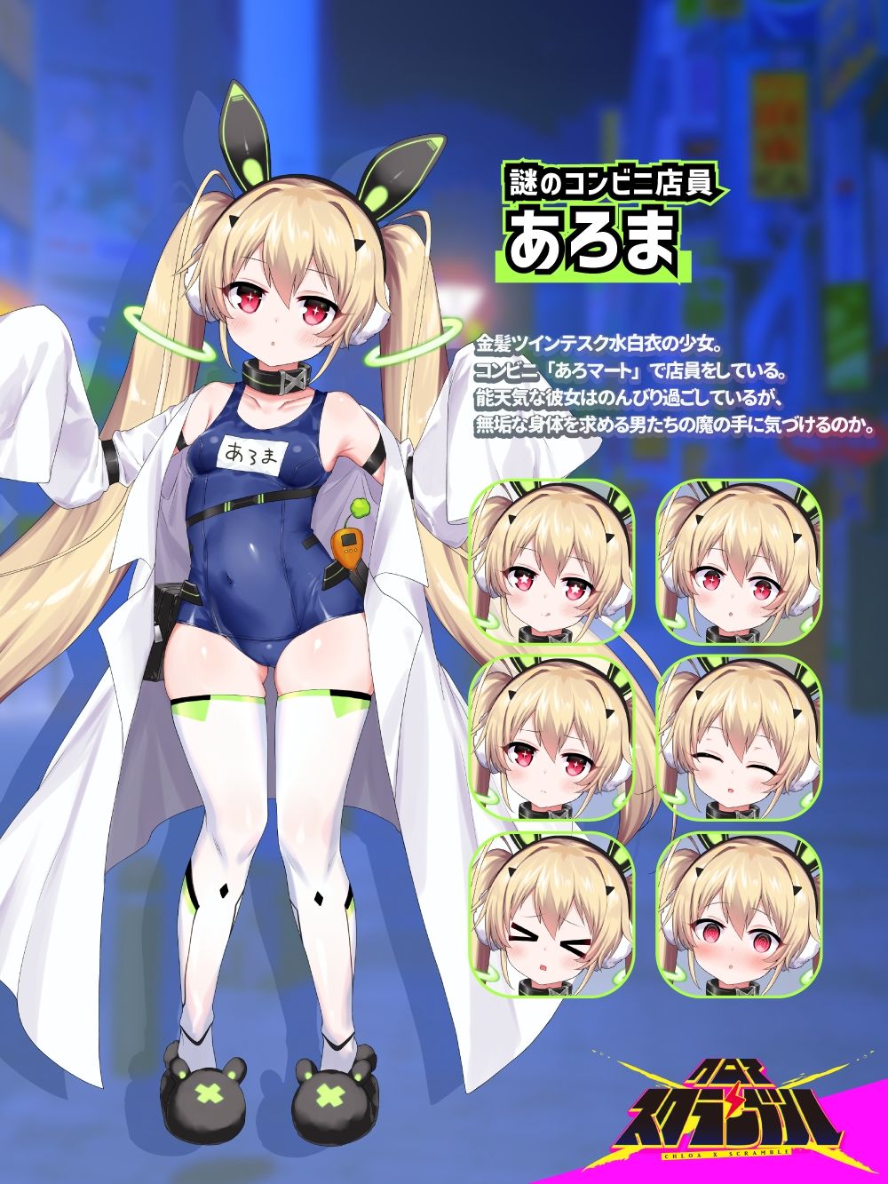 クロア×スクランブル｜にんじんパスタ