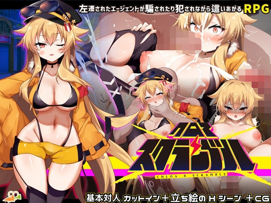 クロア×スクランブル｜にんじんパスタ