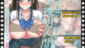 ヴぃれっじ〜迷い込んだ先は、メス堕ちの村でした〜｜あいあん