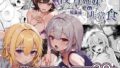 小夜ちゃんの未練解消日記 〜ドスケベ幽霊女子には生ハメチ〇ポが効く！〜｜あたたけ