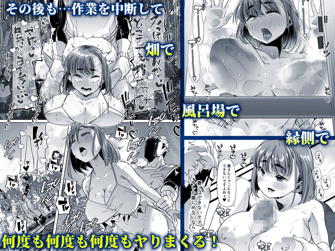 ただひたすら。〜新婚農家の俺んちに職業体験に来たJKがめちゃくちゃエロかったせいで〜｜青水庵