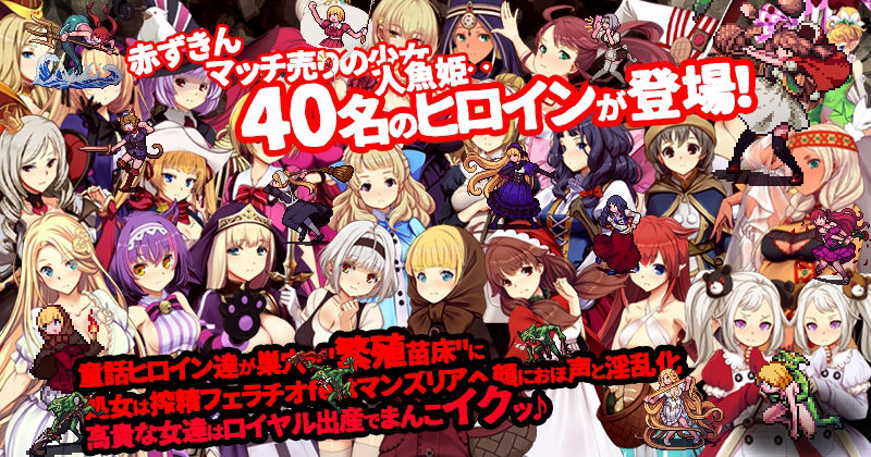 ゴブリンの巣穴theFable 淫辱物語編纂版｜ぺぺろんちーの