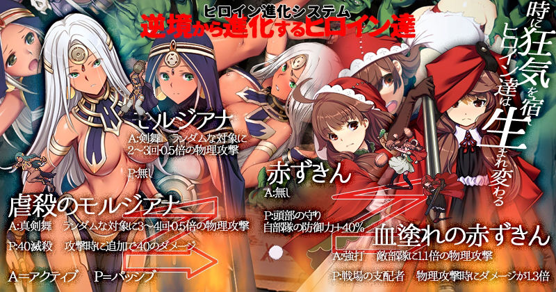 ゴブリンの巣穴theFable 淫辱物語編纂版｜ぺぺろんちーの