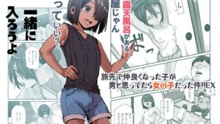 人妻寝取られ総集編 4作品お得パック【vol.3】｜ELICA