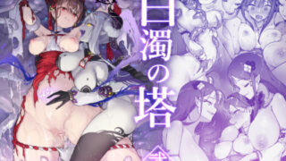 ヌルネバ☆スイマ〜！！｜ナビエ遥か2T