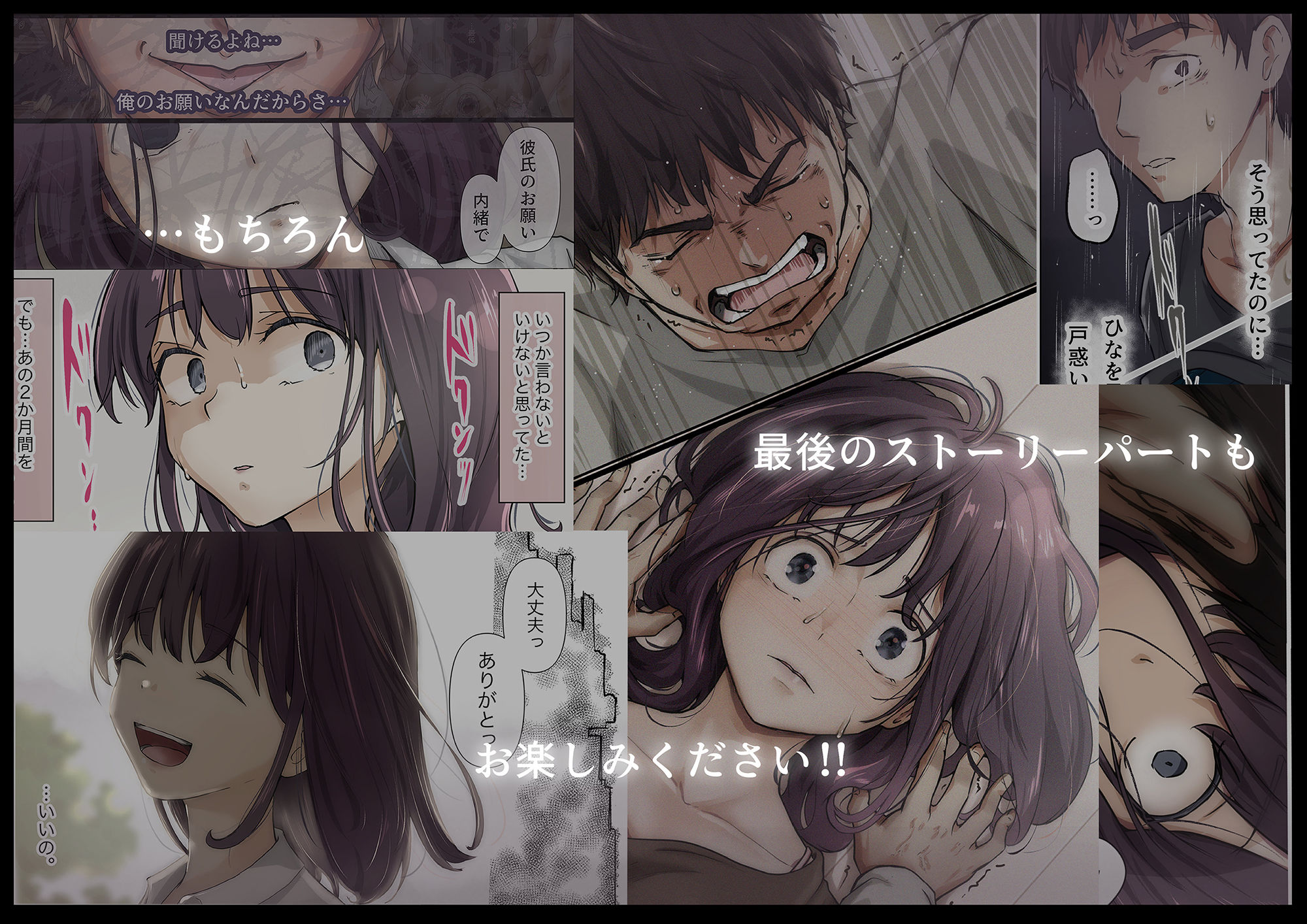 きみの全てを奪うまで 5｜たことかいと