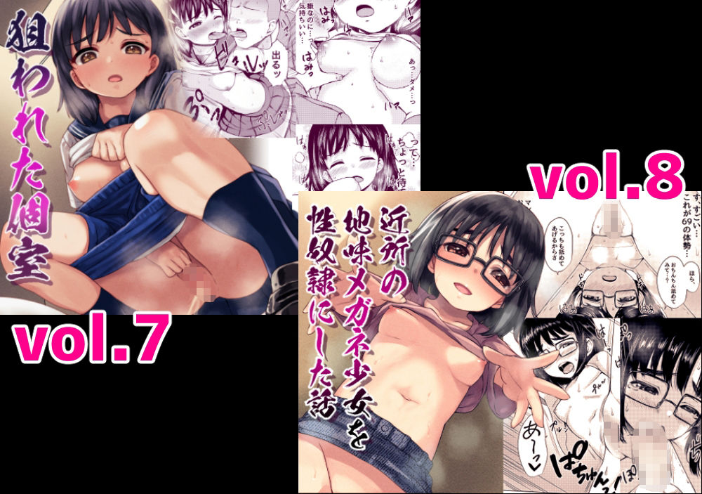 ねこ缶20作品オールパック|ねこ缶 ねこ缶20作品オールパック|ねこ缶