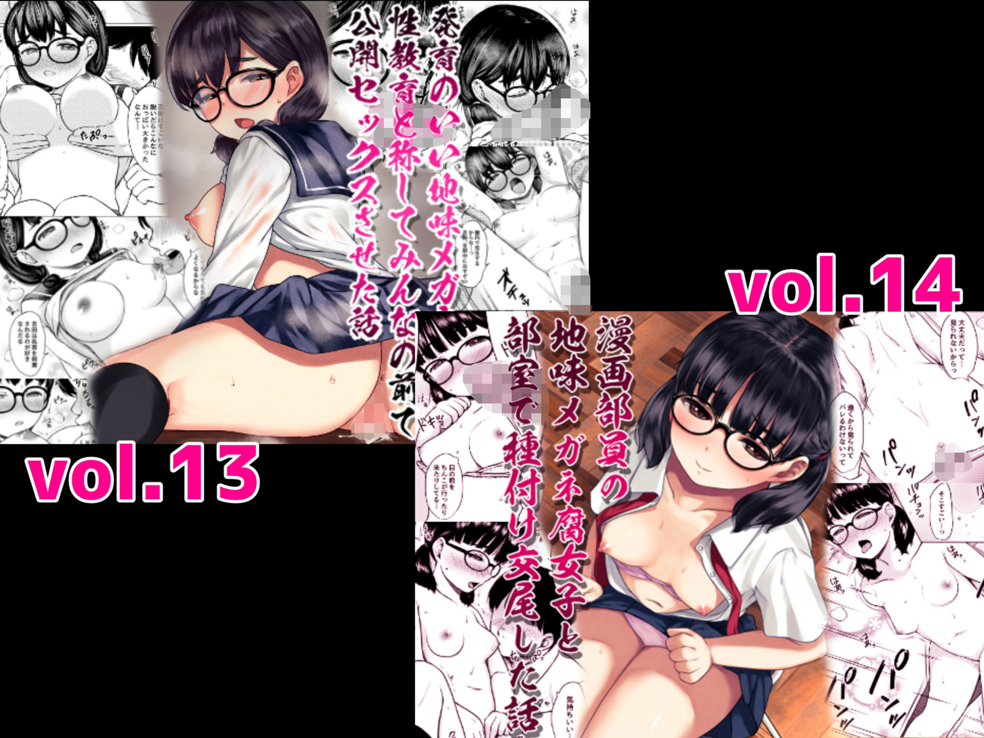 ねこ缶20作品オールパック|ねこ缶 ねこ缶20作品オールパック|ねこ缶