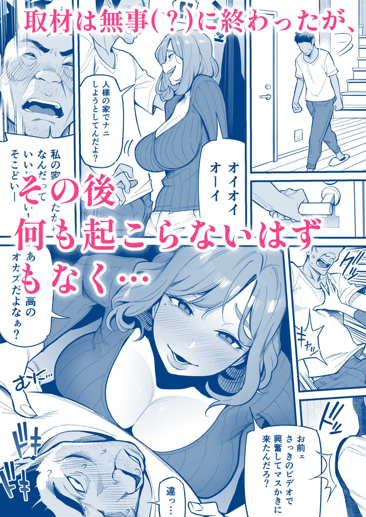 魂入れ替わり現象-case1 深見詩織の場合-|あめのまち 魂入れ替わり現象-case1 深見詩織の場合-|あめのまち