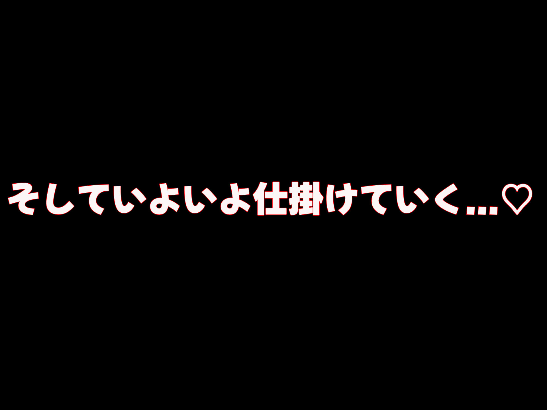 バイト先の海の家のエロすぎる人妻店長〜何度もハメて何度も中出しした最高の寝取り夏〜｜どぅ（なのはなジャム）