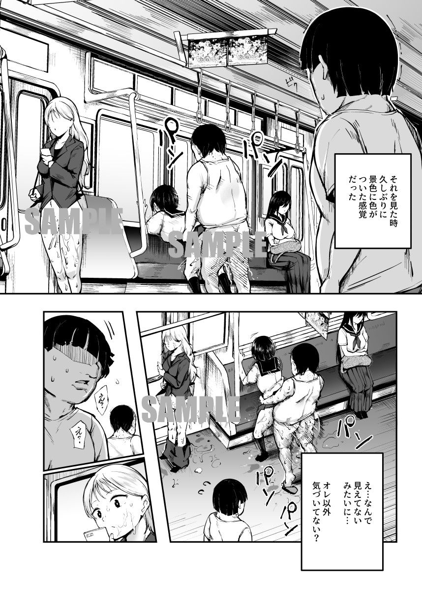 大好きだった花ちゃんがハッピーバースデイプされた日EX タイムスリップして犯人を探し出せ!!|にゅう工房 大好きだった花ちゃんがハッピーバースデイプされた日EX タイムスリップして犯人を探し出せ!!|にゅう工房
