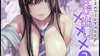 性教育シリーズ総集編2｜みくろぺえじ