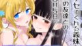 おっぱいを触らせてくれる家庭教師のおねえさんの話｜ひぐま屋