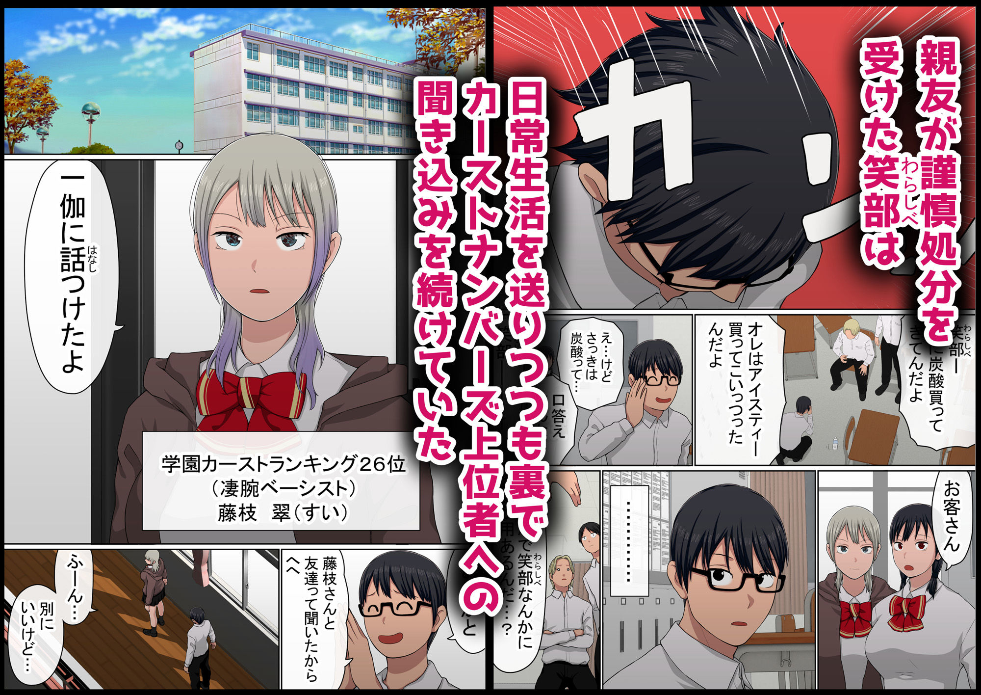 わらしべおま〇こ!ヤれる子つなぎの性生活4|赤本アカモト わらしべおま〇こ!ヤれる子つなぎの性生活4|赤本アカモト
