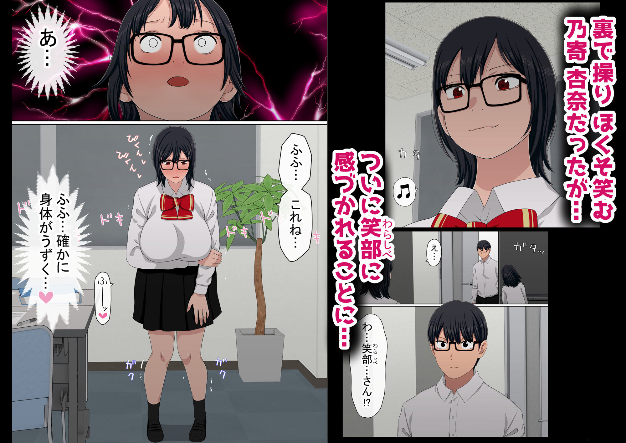わらしべおま〇こ!ヤれる子つなぎの性生活4|赤本アカモト わらしべおま〇こ!ヤれる子つなぎの性生活4|赤本アカモト