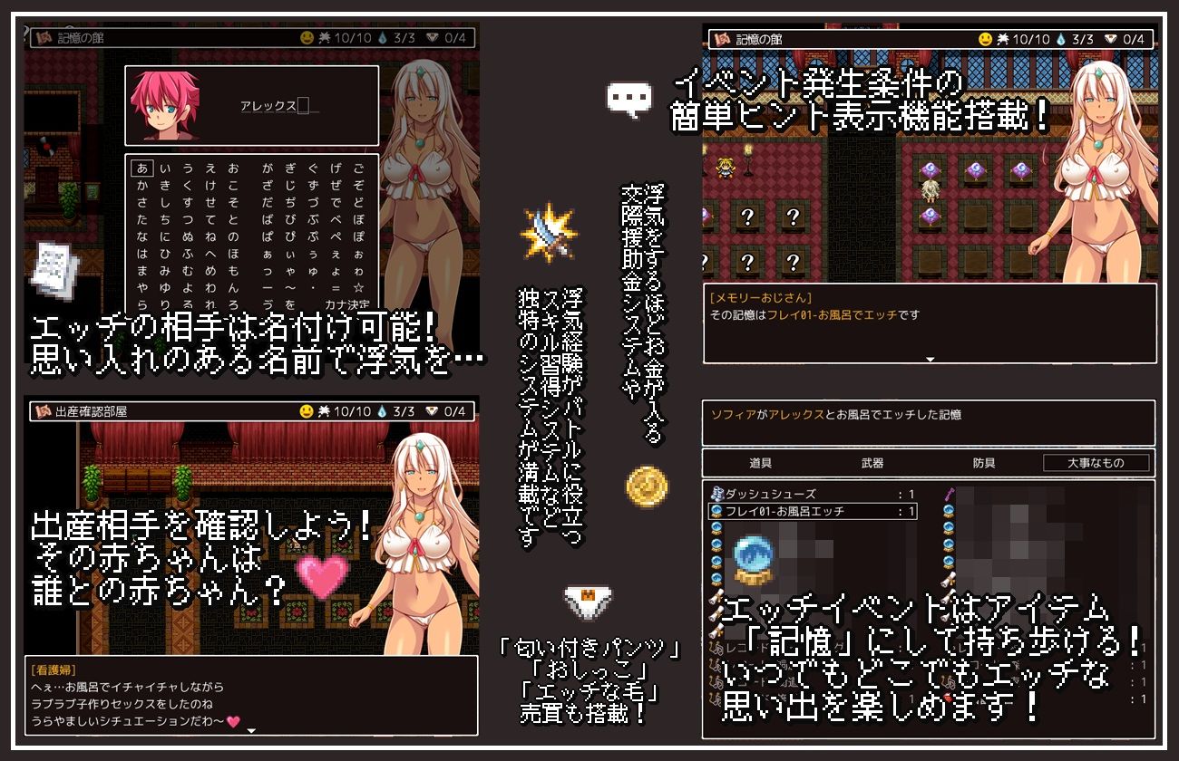 褐色肌の踊り娘ソフィア 〜浮気で綴る裏冒険譚〜|俺的嗜好 褐色肌の踊り娘ソフィア 〜浮気で綴る裏冒険譚〜|俺的嗜好