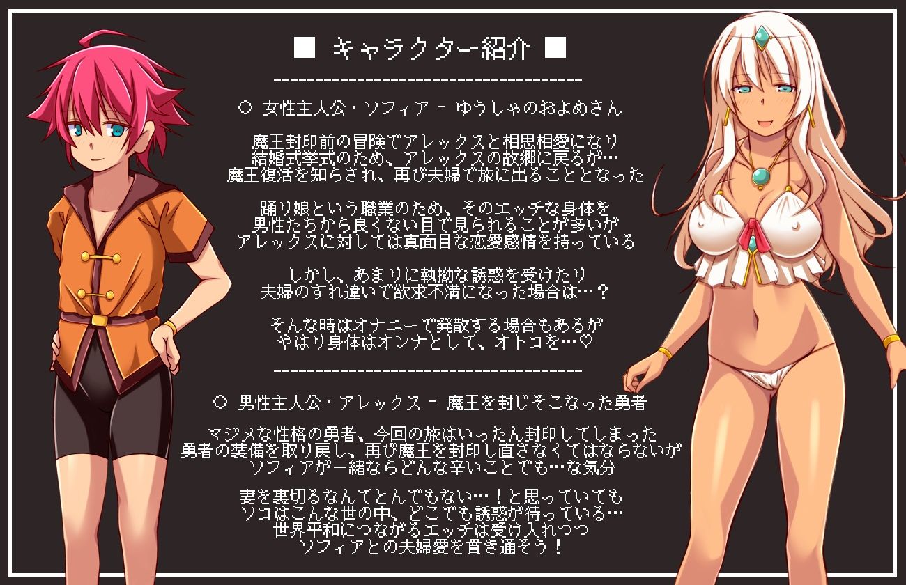 褐色肌の踊り娘ソフィア 〜浮気で綴る裏冒険譚〜|俺的嗜好 褐色肌の踊り娘ソフィア 〜浮気で綴る裏冒険譚〜|俺的嗜好