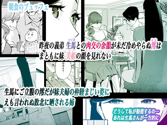 NTRミッドナイトプール しーずん2 ＃2｜C.N.P