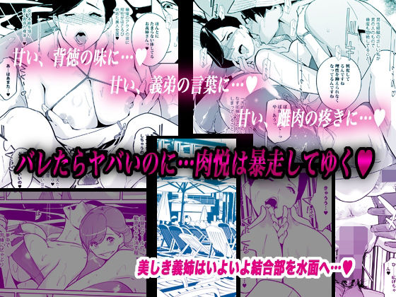 NTRミッドナイトプール しーずん2 ＃2｜C.N.P