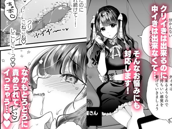 クリマッサージ屋さん|七崎 クリマッサージ屋さん|七崎