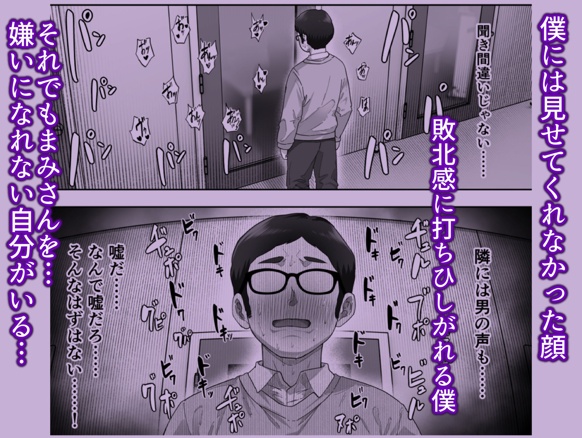 陰キャ彼女は僕が知らないドスケベヤリマン娘でした｜カークン