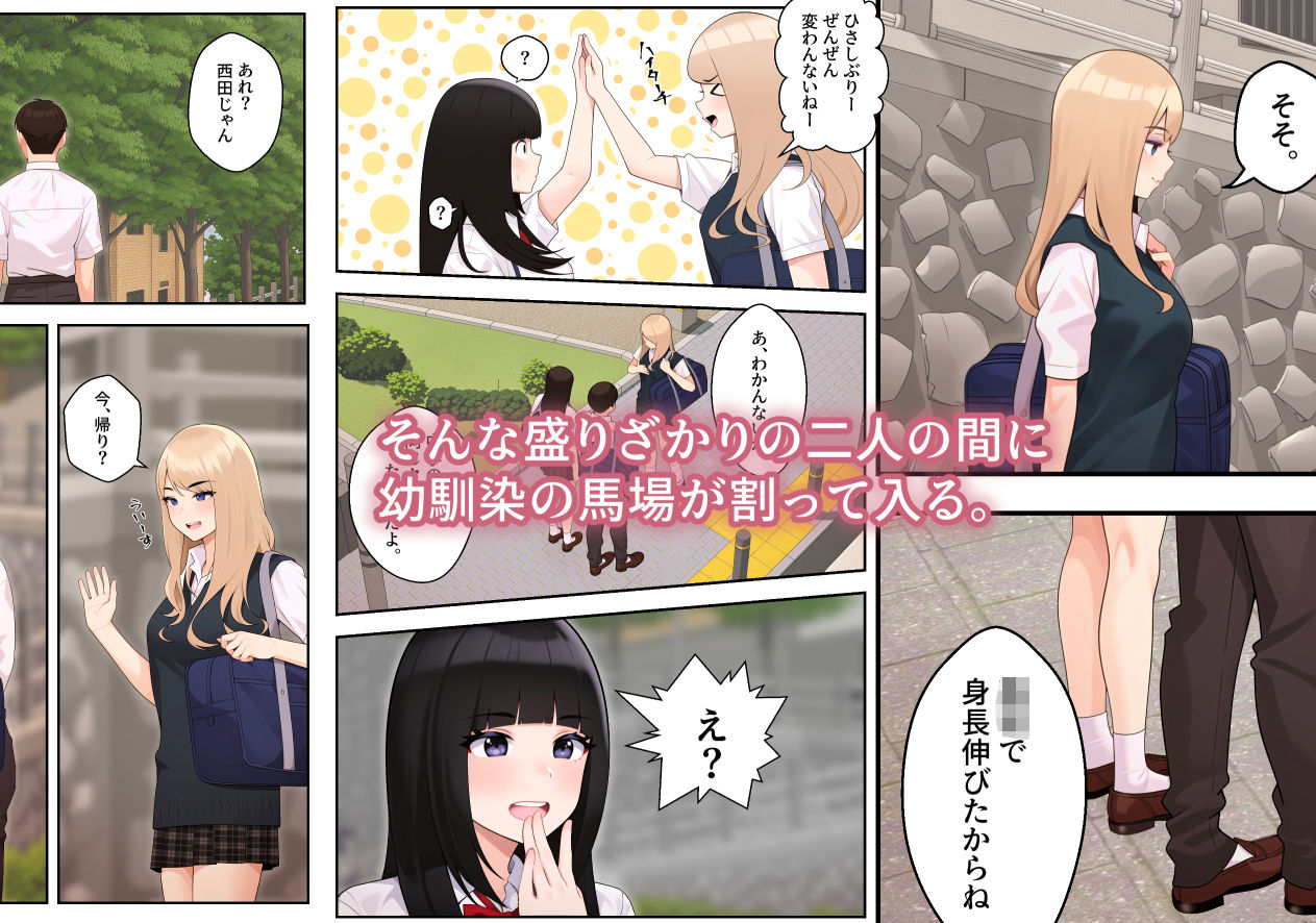 続オナ中 幼馴染とオナニー見せ合いっこしたらセックスしてはまっちゃう話｜クラムボン