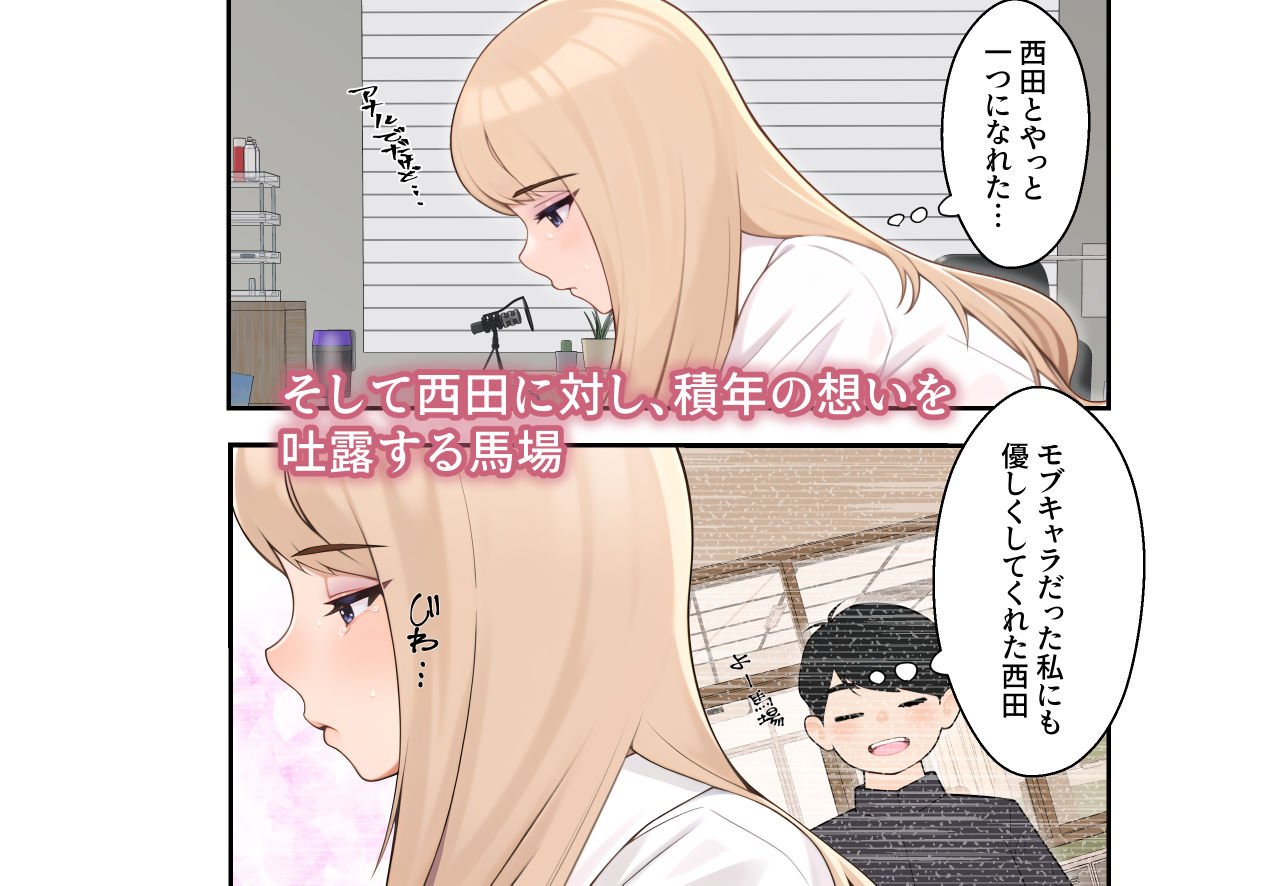 続オナ中 幼馴染とオナニー見せ合いっこしたらセックスしてはまっちゃう話｜クラムボン