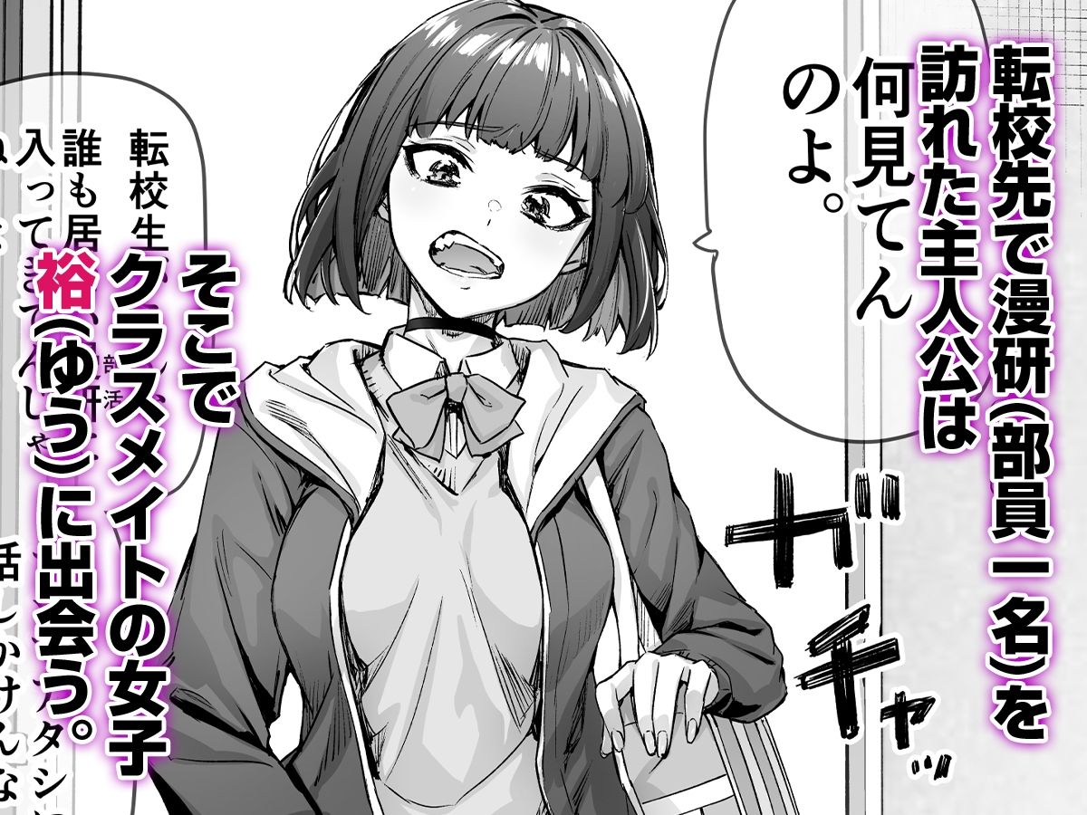健全ラブコメ漫画で省かれがちなHシーンがっつり描いたらこうなった|焼きリコピン 健全ラブコメ漫画で省かれがちなHシーンがっつり描いたらこうなった|焼きリコピン