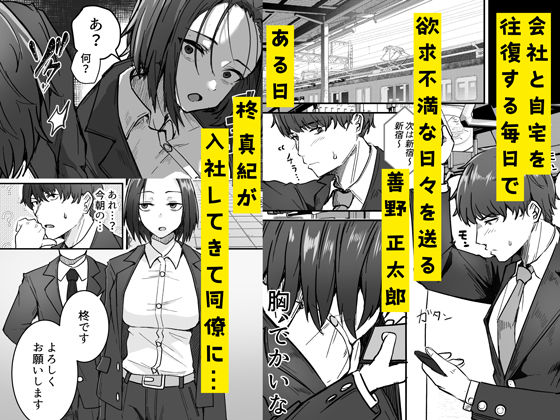 勝ち気な母親を俺が雌にします｜鬼塚クリス