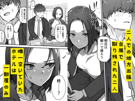 勝ち気な母親を俺が雌にします｜鬼塚クリス