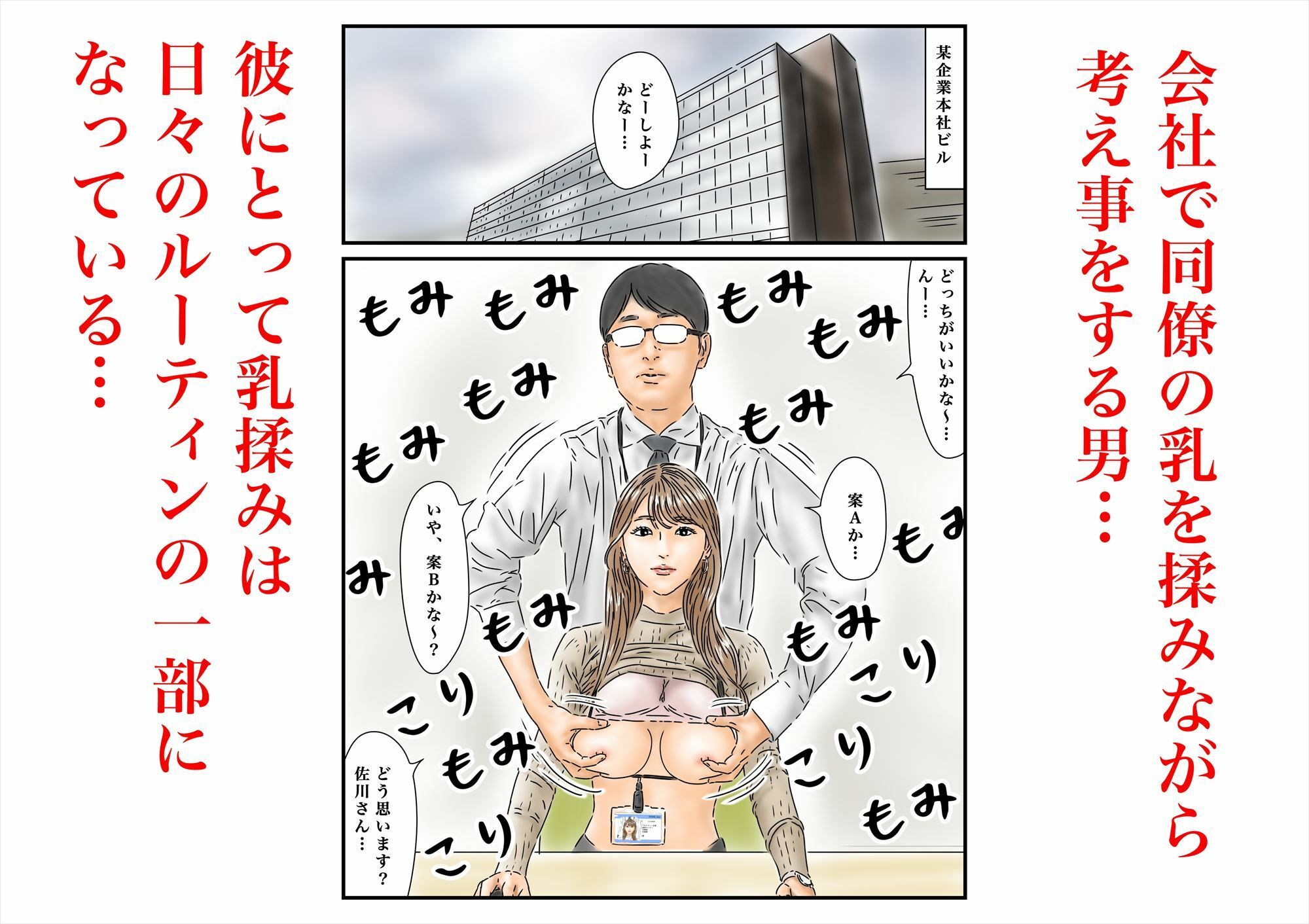 フルイスエミ マンガ総集編vol.2｜フルイスエミ