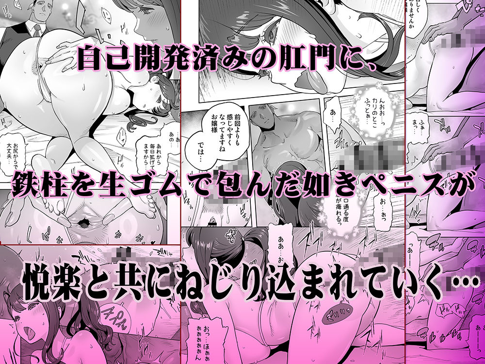 イキ地獄リフレに溶ける夫単身赴任人妻｜STUDIOふあん