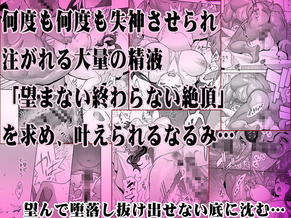 イキ地獄リフレに溶ける夫単身赴任人妻｜STUDIOふあん