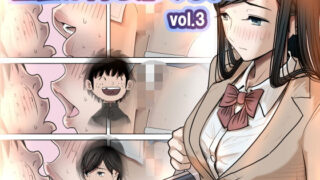 僕にセフレが出来た理由 〜安産型お尻の人妻編〜｜あいるあいる