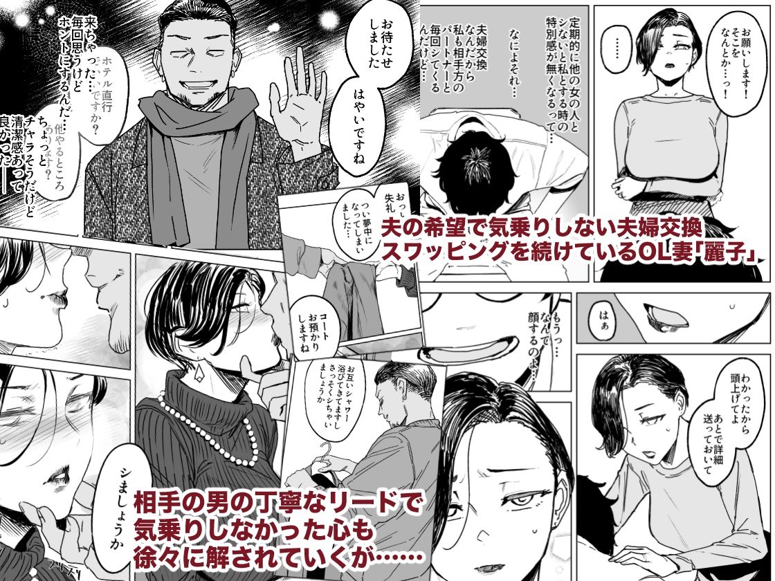 人妻不貞交尾図録肆|アレグロ 人妻不貞交尾図録肆|アレグロ