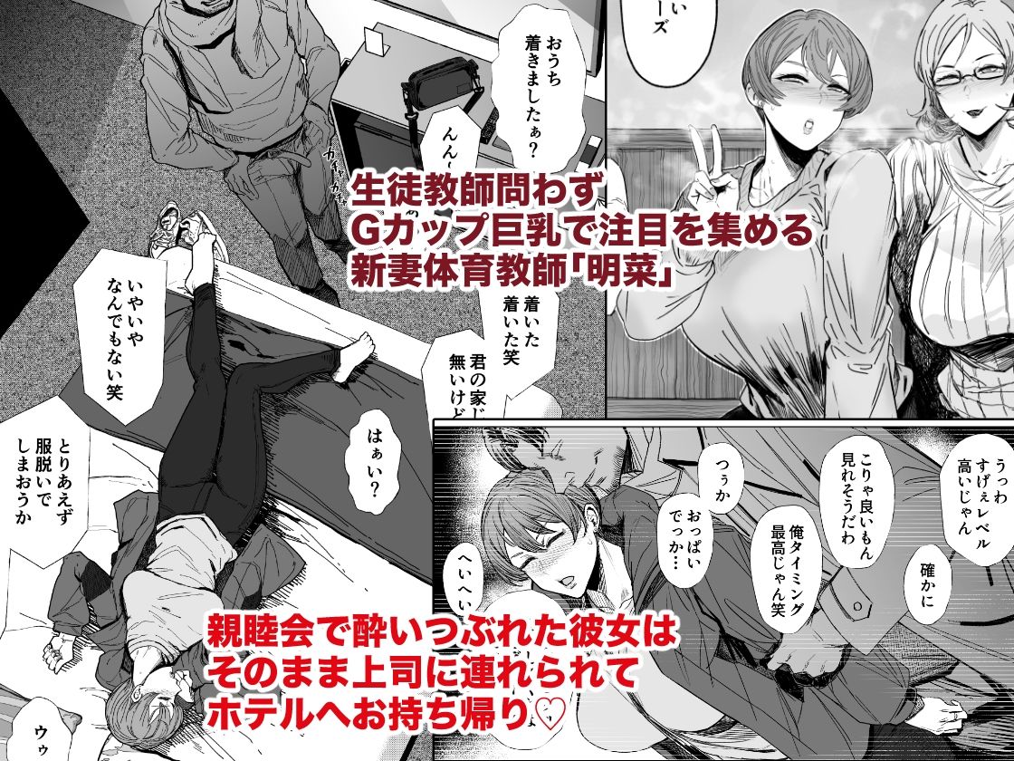人妻不貞交尾図録肆|アレグロ 人妻不貞交尾図録肆|アレグロ